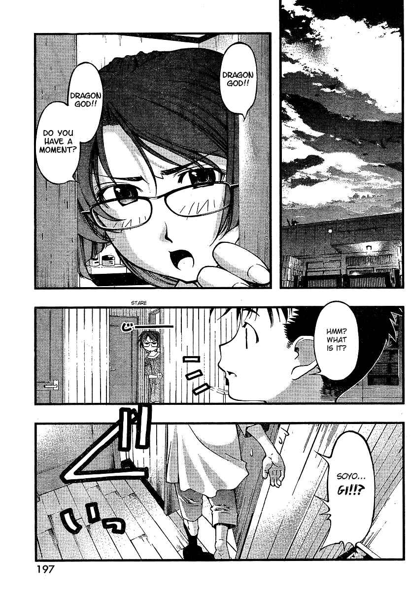Page 7 Chapter 65 Umi no Misaki