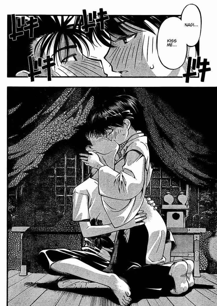 Page 18 Chapter 41 Umi no Misaki