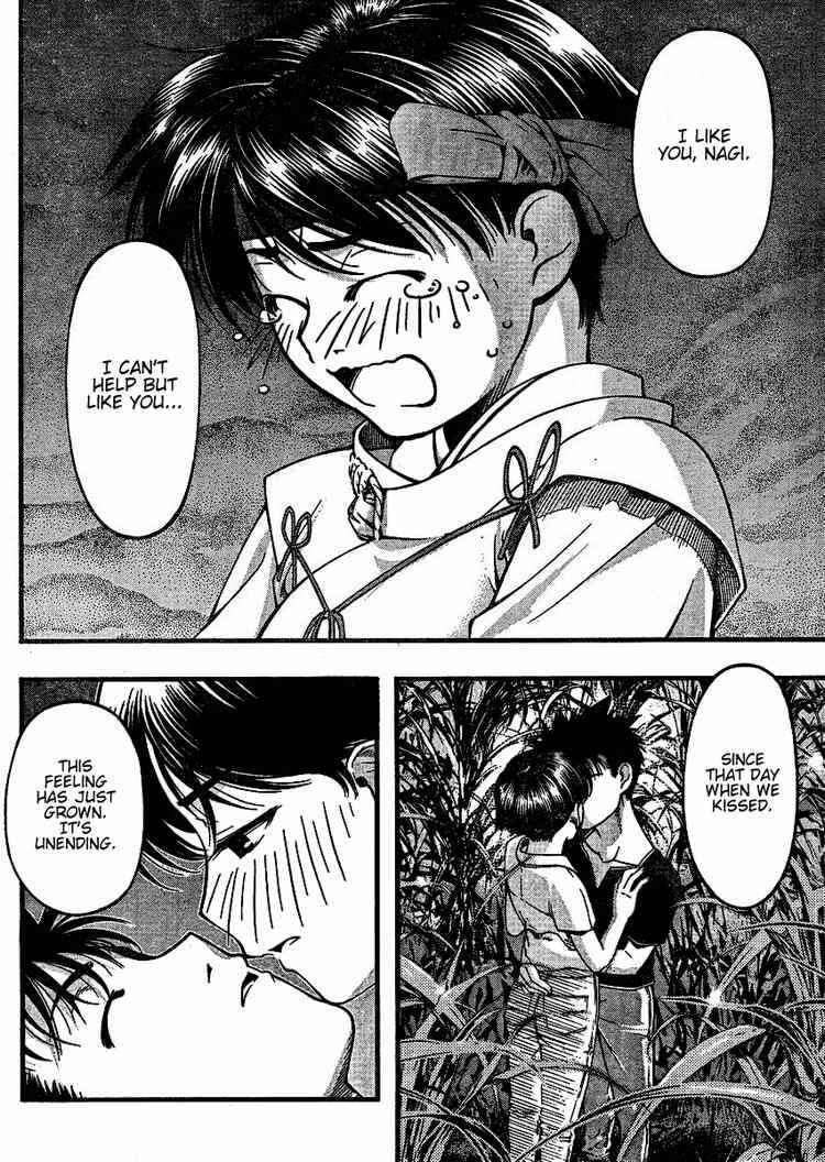 Page 6 Chapter 41 Umi no Misaki