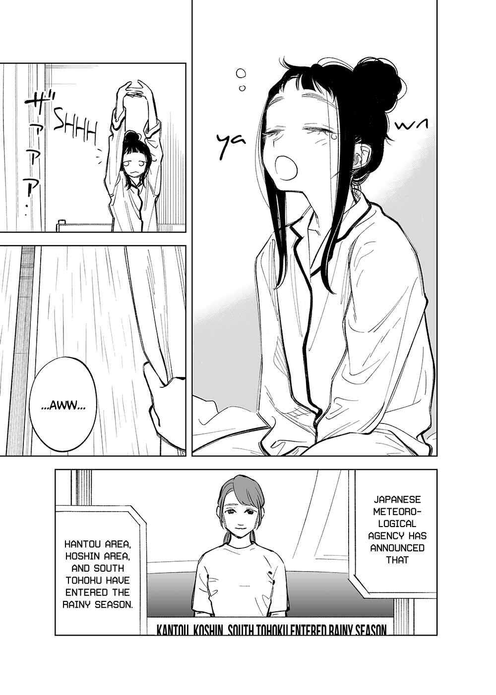 Page 1 Chapter 20 Futago-tachi no Shojijou