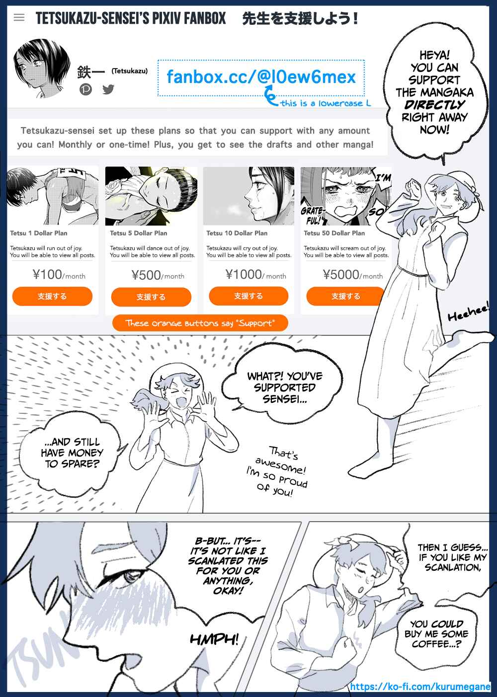 Page 5 Chapter 24 Futago-tachi no Shojijou