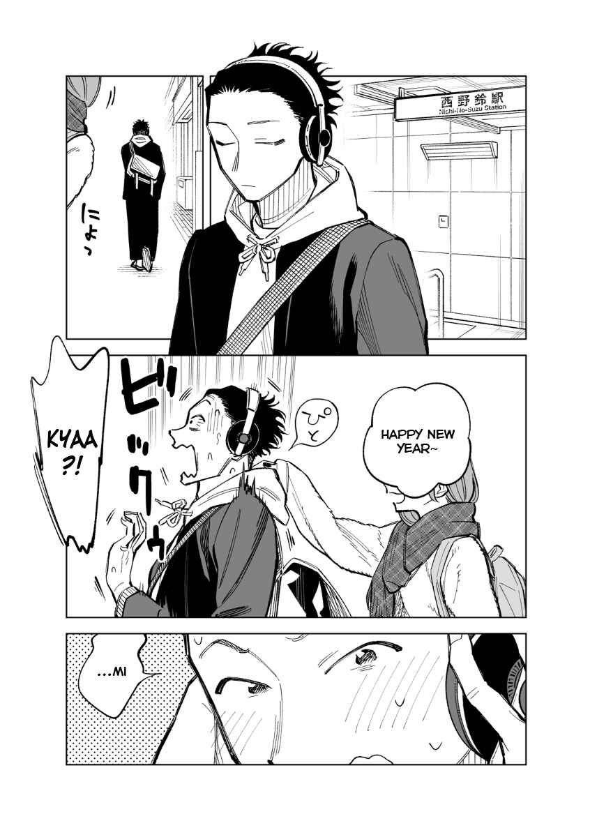Page 1 Chapter 47 Futago-tachi no Shojijou