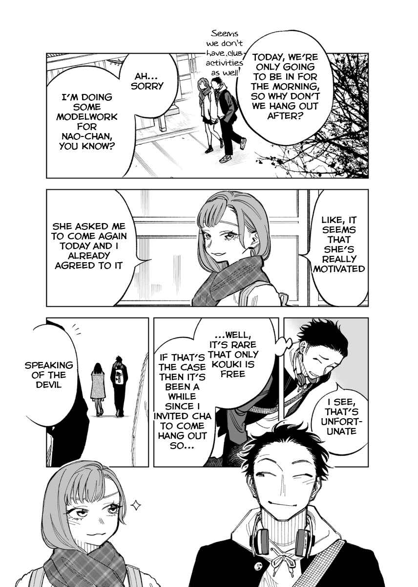 Page 3 Chapter 47 Futago-tachi no Shojijou