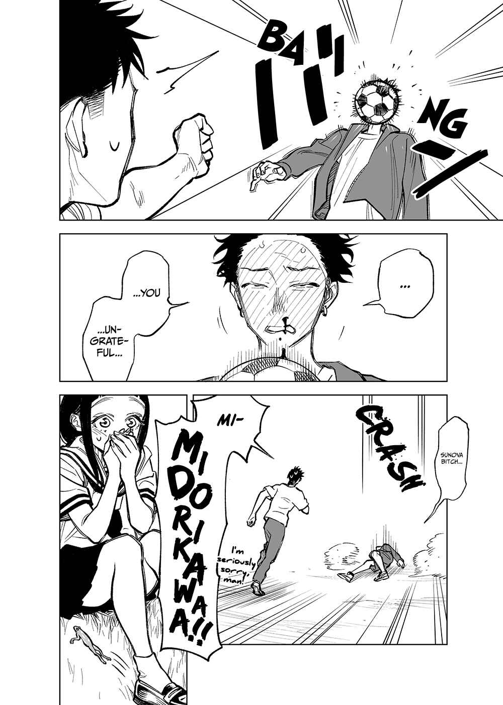 Page 4 Chapter 21 Futago-tachi no Shojijou
