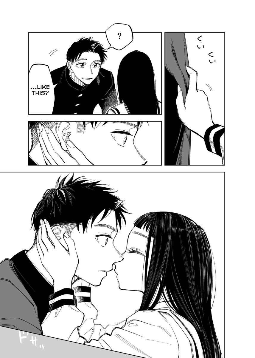 Page 3 Chapter 51 Futago-tachi no Shojijou