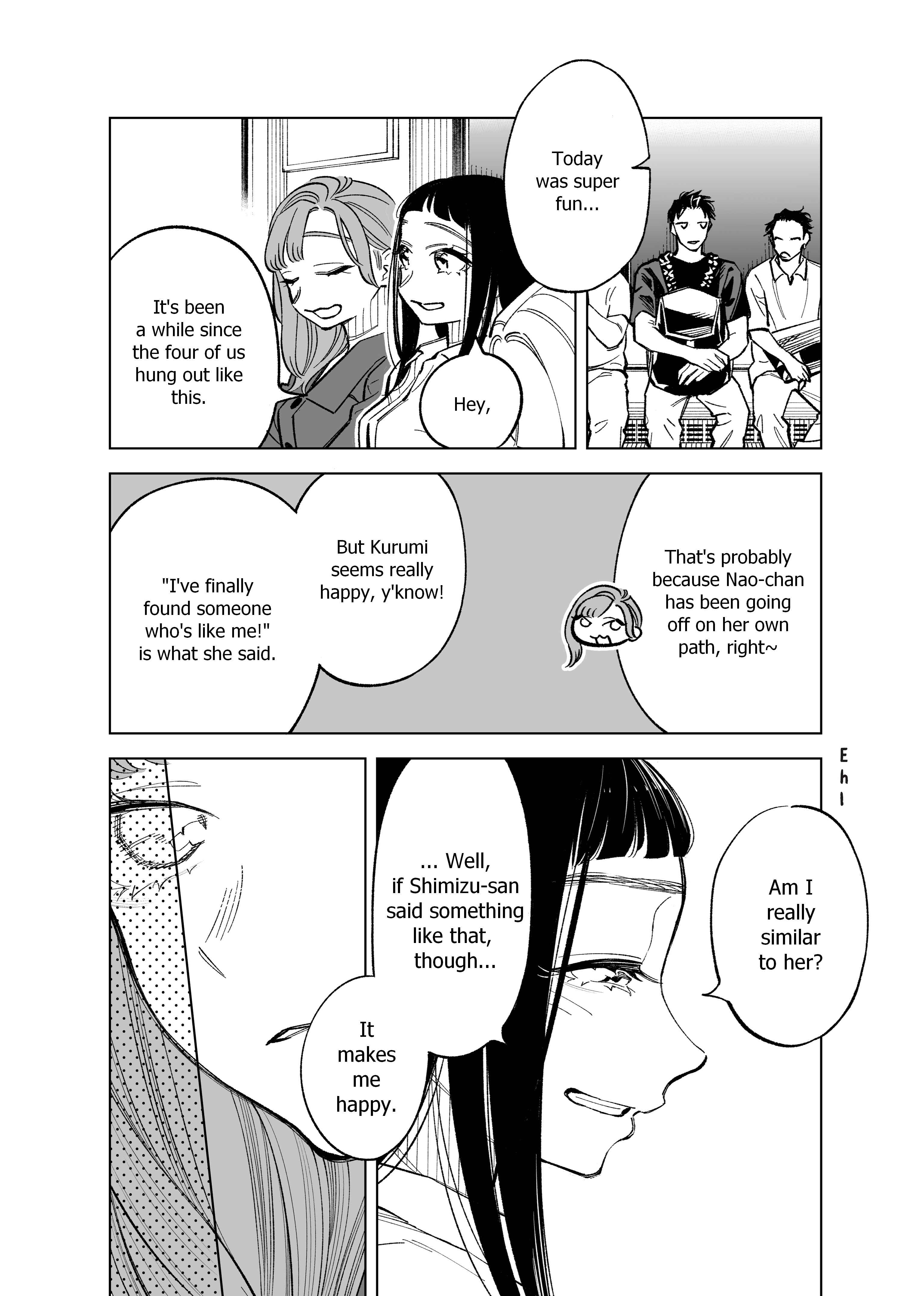 Page 2 Chapter 73 Futago-tachi no Shojijou