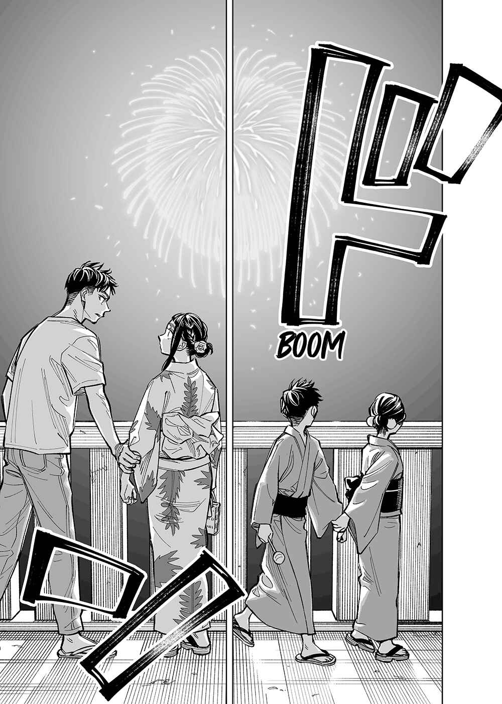 Page 3 Chapter 31 Futago-tachi no Shojijou