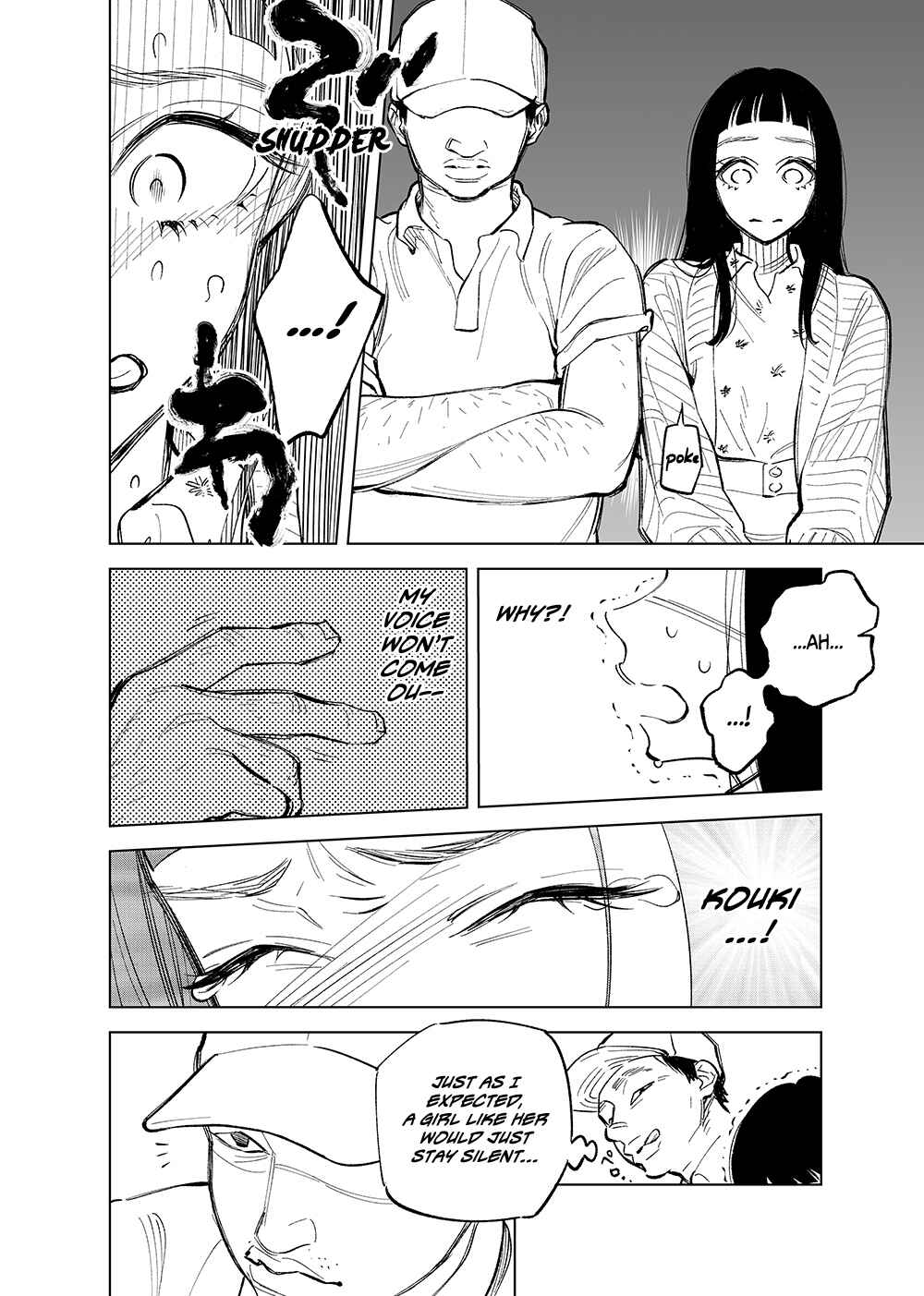 Page 2 Chapter 17 Futago-tachi no Shojijou
