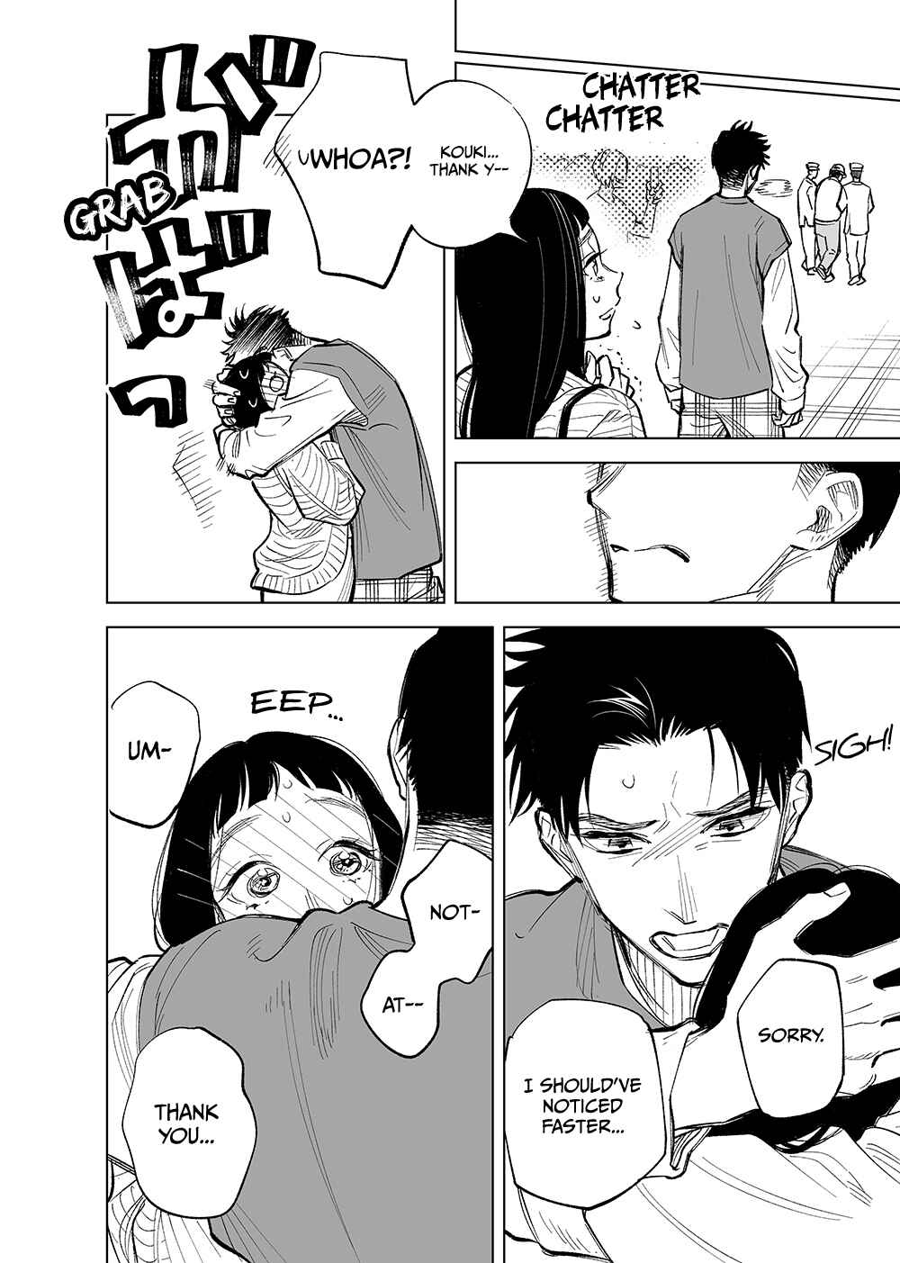 Page 4 Chapter 17 Futago-tachi no Shojijou