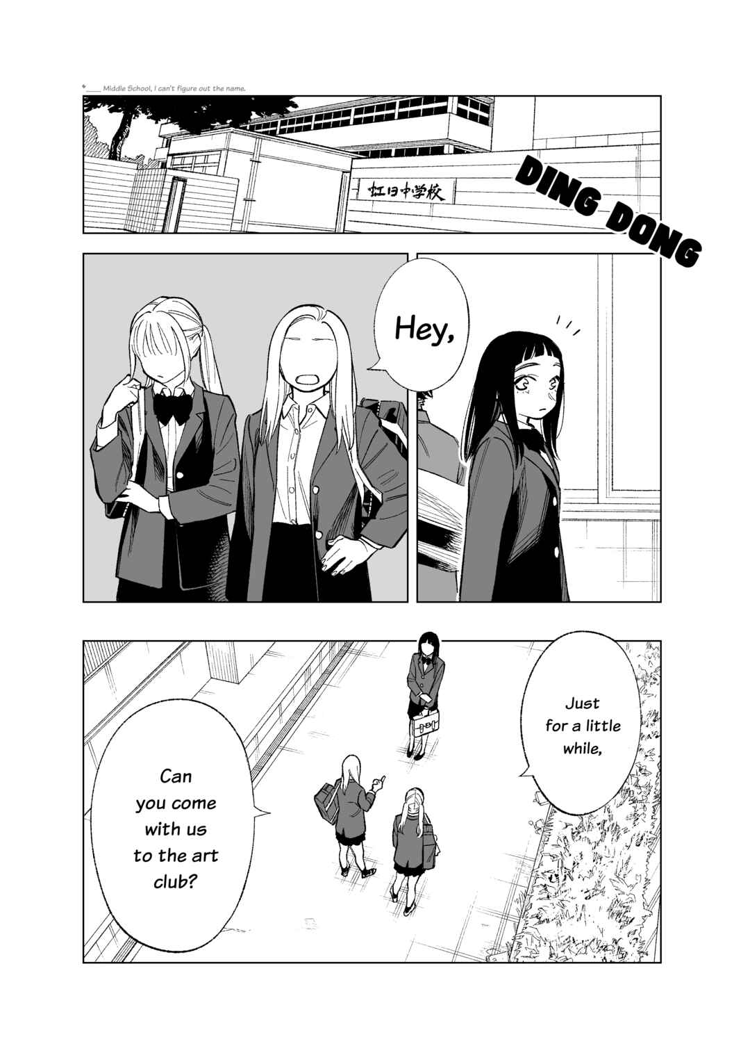 Page 2 Chapter 84 Futago-tachi no Shojijou