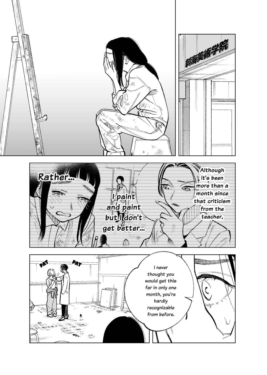 Page 2 Chapter 90 Futago-tachi no Shojijou