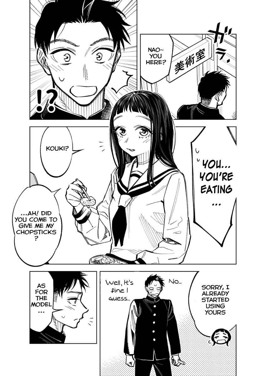 Page 1 Chapter 43 Futago-tachi no Shojijou