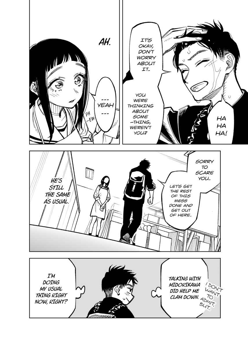 Page 4 Chapter 34 Futago-tachi no Shojijou