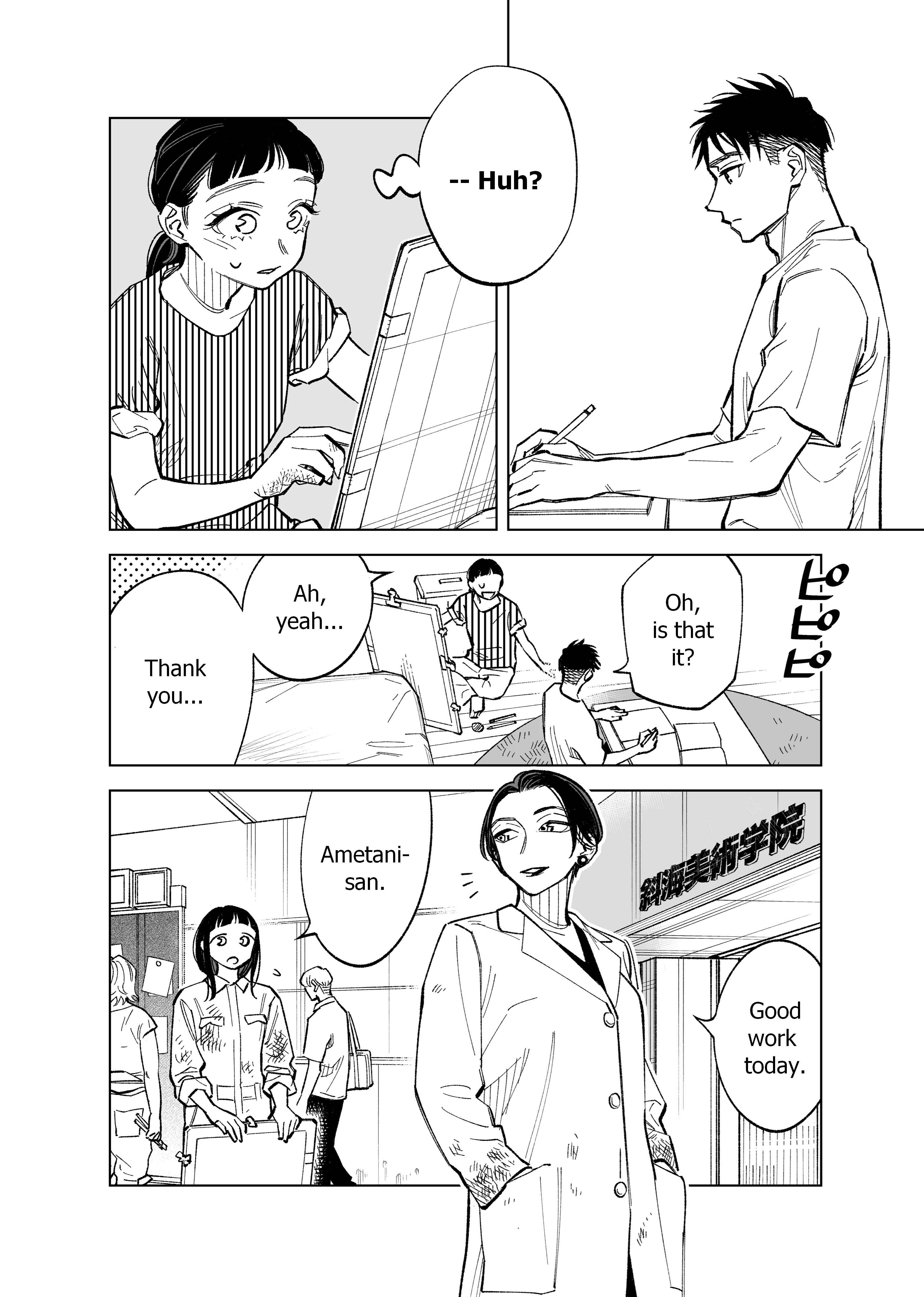 Page 2 Chapter 71 Futago-tachi no Shojijou