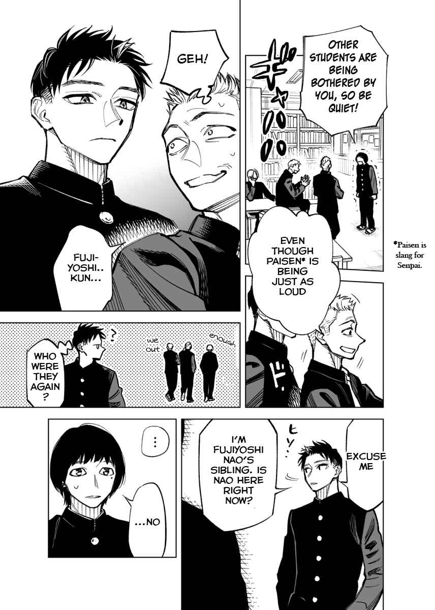 Page 3 Chapter 42 Futago-tachi no Shojijou