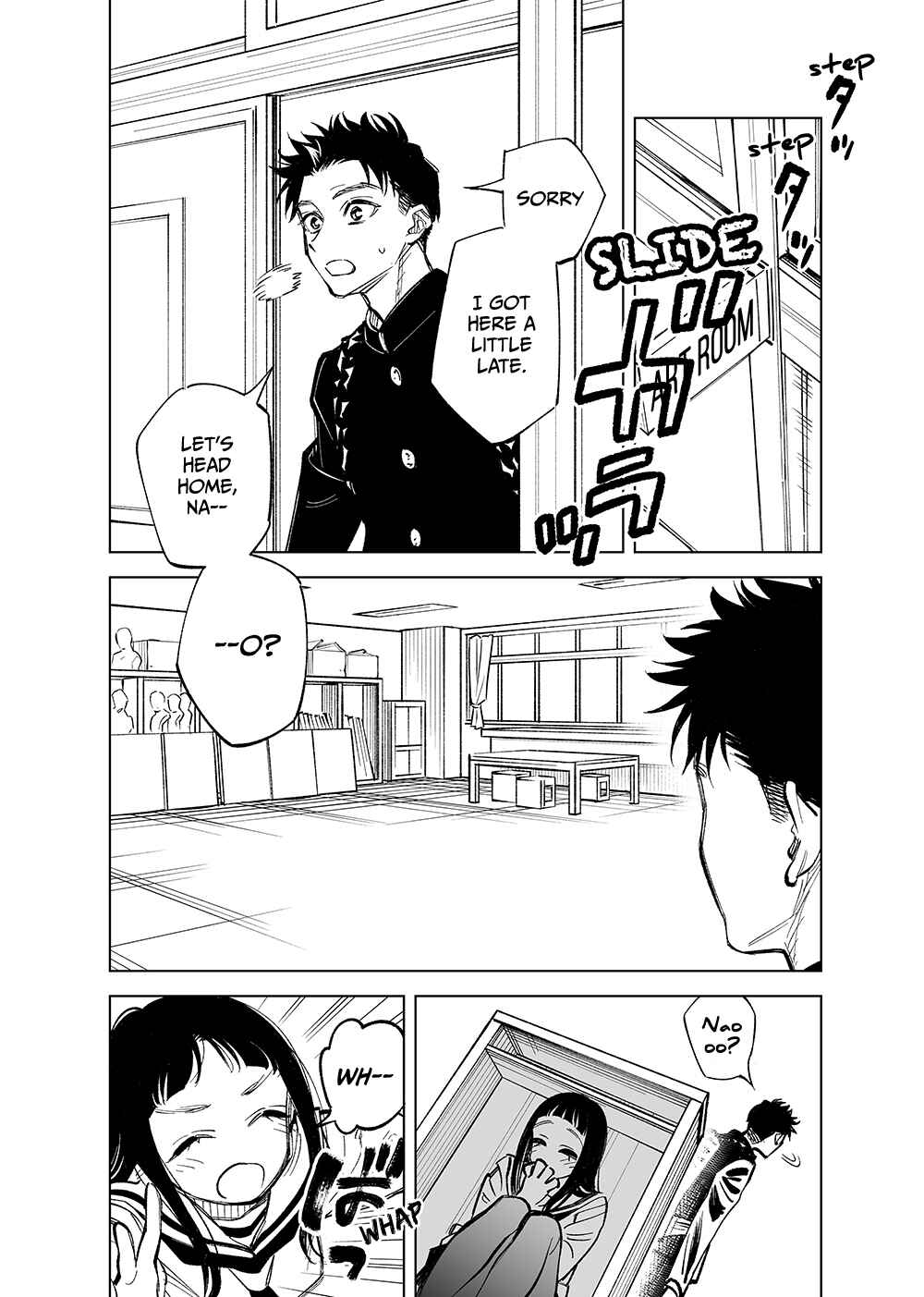 Page 2 Chapter 12 Futago-tachi no Shojijou