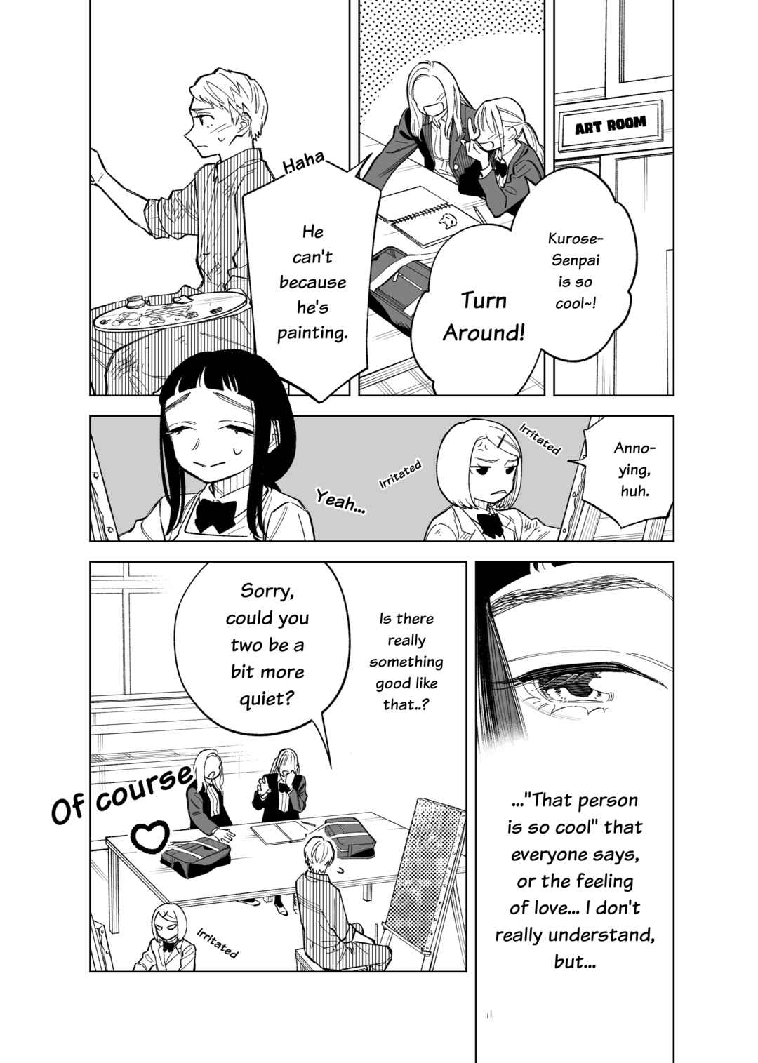 Page 3 Chapter 82 Futago-tachi no Shojijou