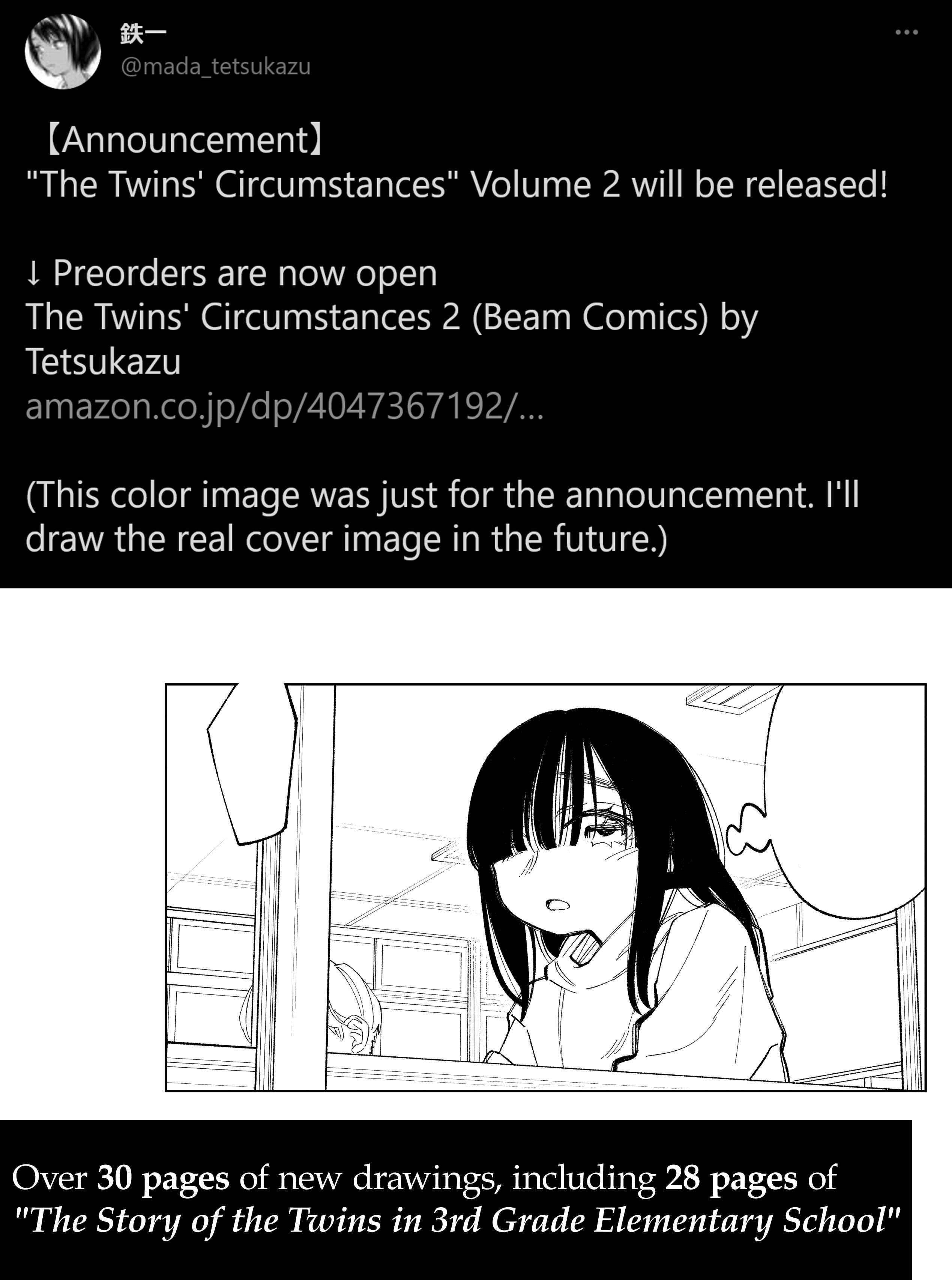 Page 7 Chapter 62 Futago-tachi no Shojijou