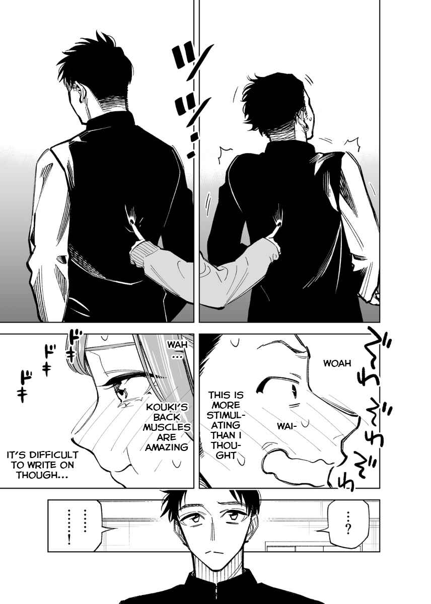 Page 3 Chapter 41 Futago-tachi no Shojijou