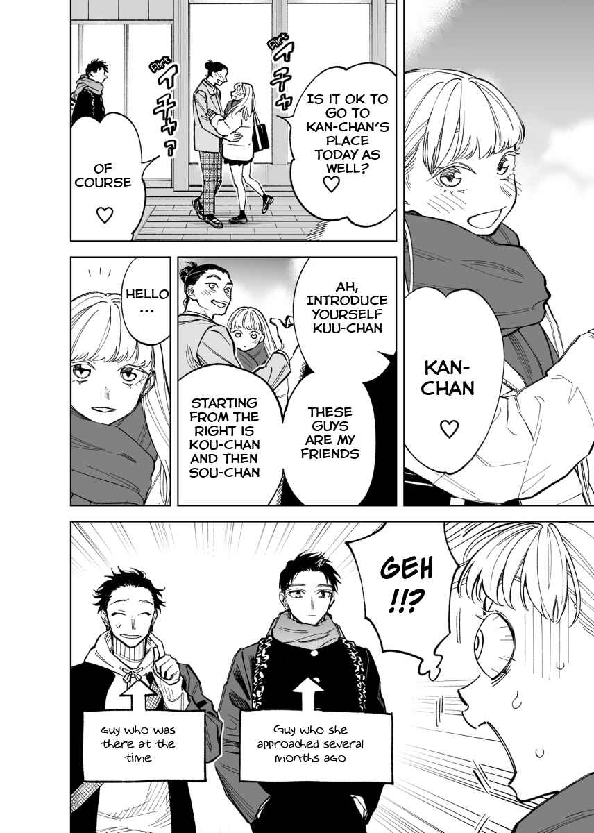 Page 2 Chapter 49 Futago-tachi no Shojijou