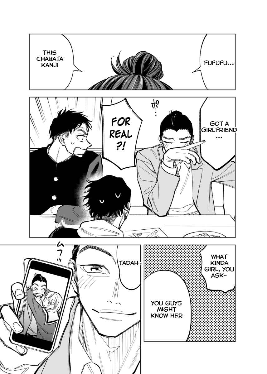 Page 3 Chapter 48 Futago-tachi no Shojijou