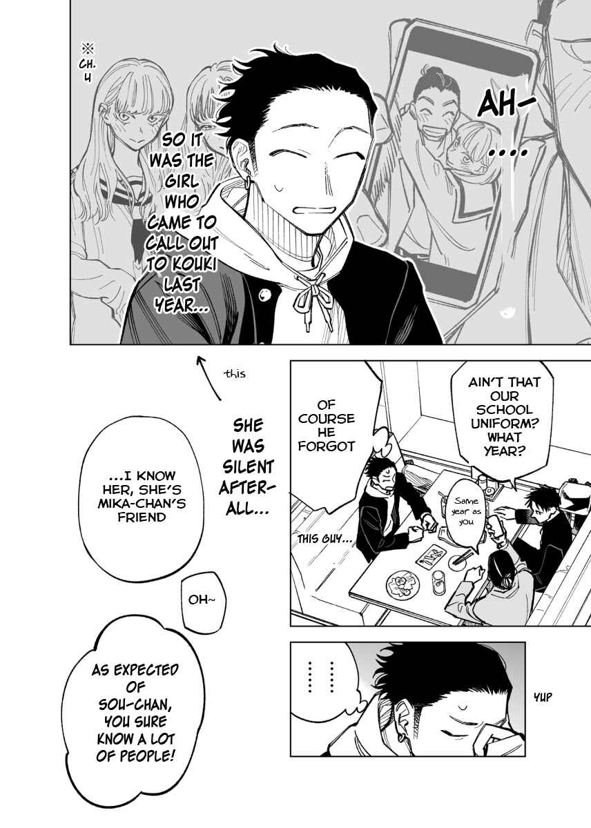 Page 4 Chapter 48 Futago-tachi no Shojijou