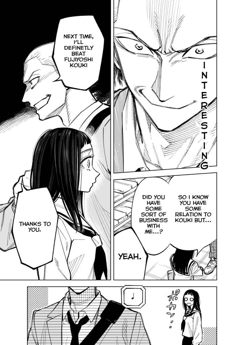 Page 3 Chapter 40 Futago-tachi no Shojijou