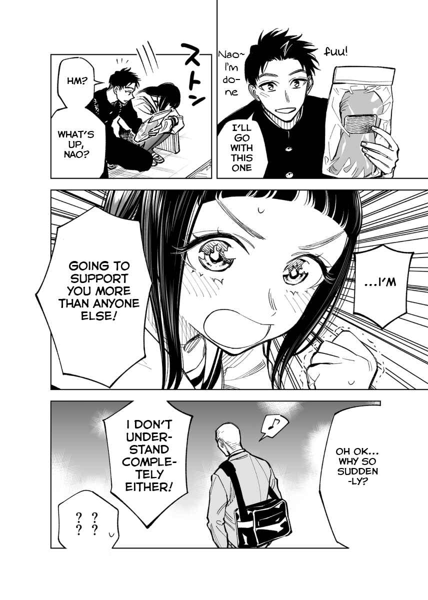 Page 4 Chapter 40 Futago-tachi no Shojijou