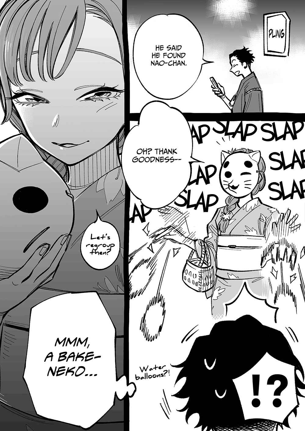 Page 1 Chapter 31.5 Futago-tachi no Shojijou