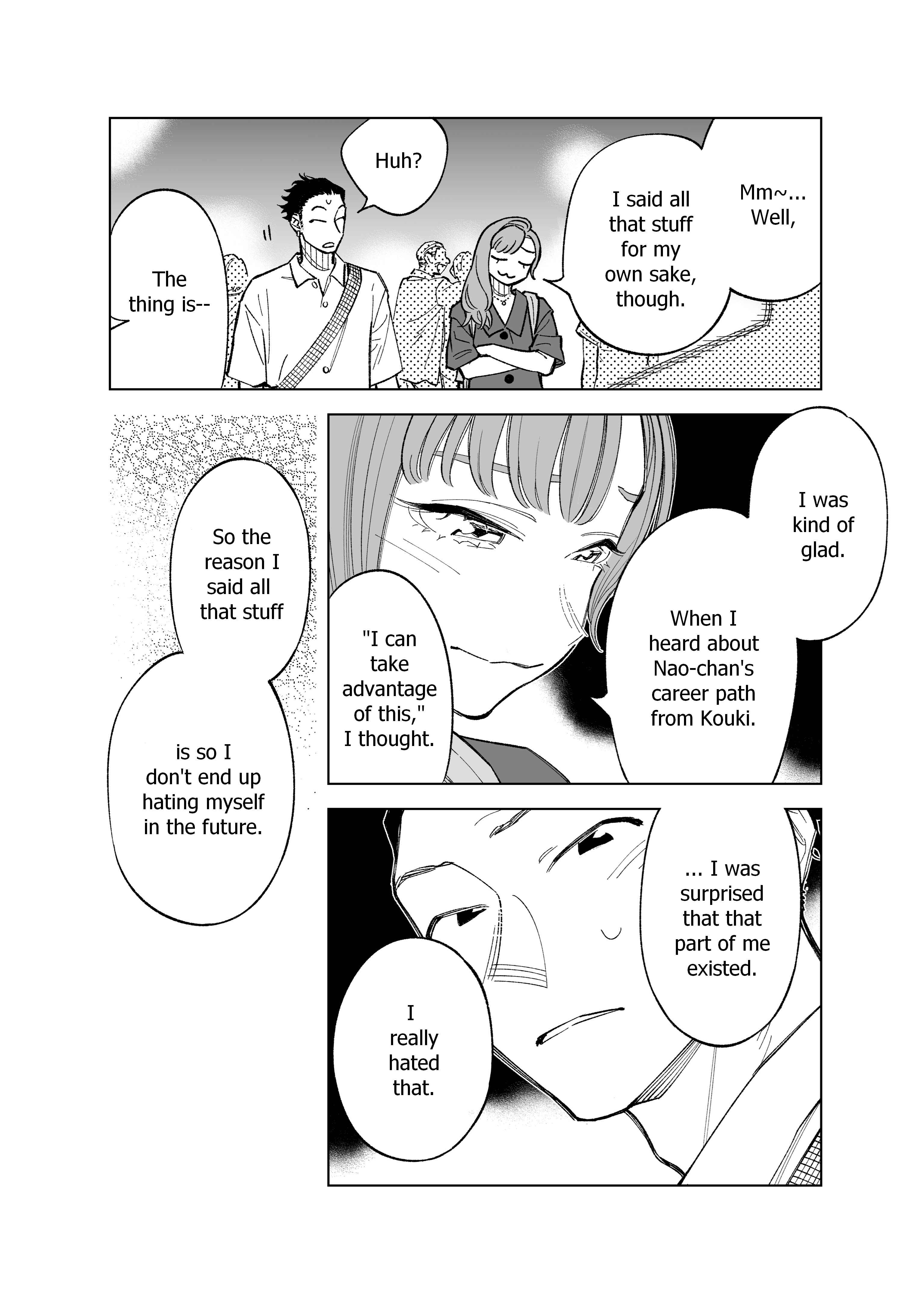 Page 2 Chapter 74 Futago-tachi no Shojijou
