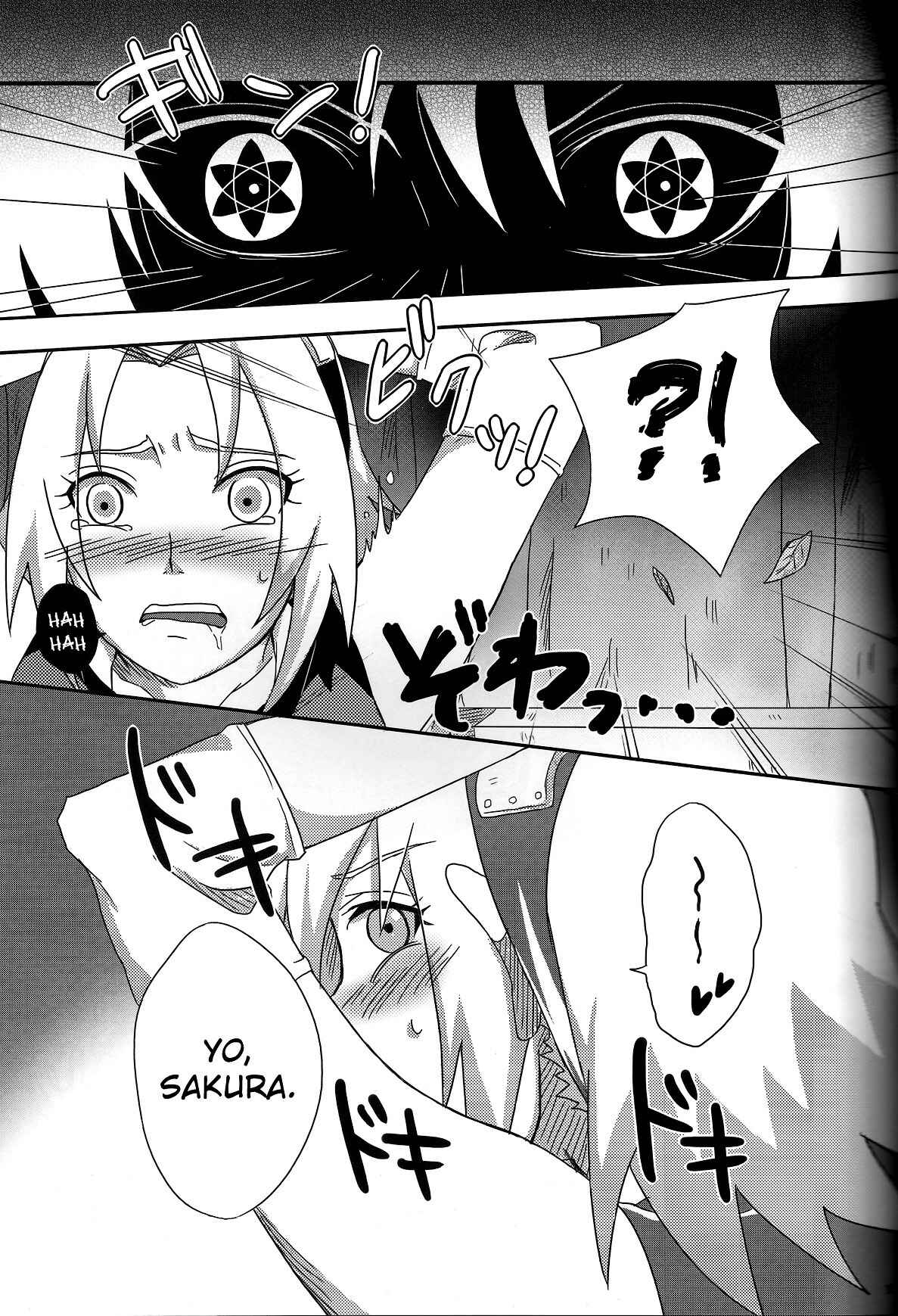 Page 12 Chapter Unknown_f23a Naruto - Sakuranbo (Doujinshi)