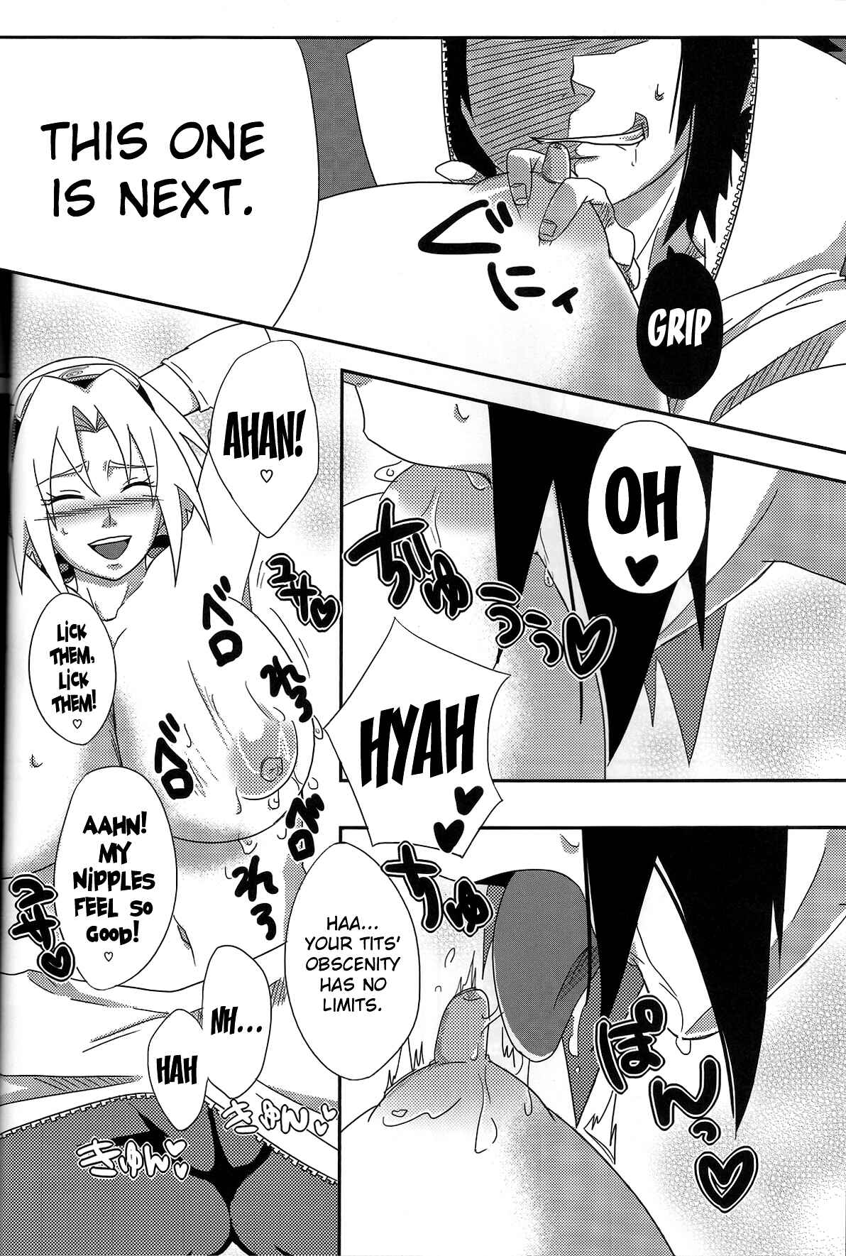 Page 17 Chapter Unknown_f23a Naruto - Sakuranbo (Doujinshi)