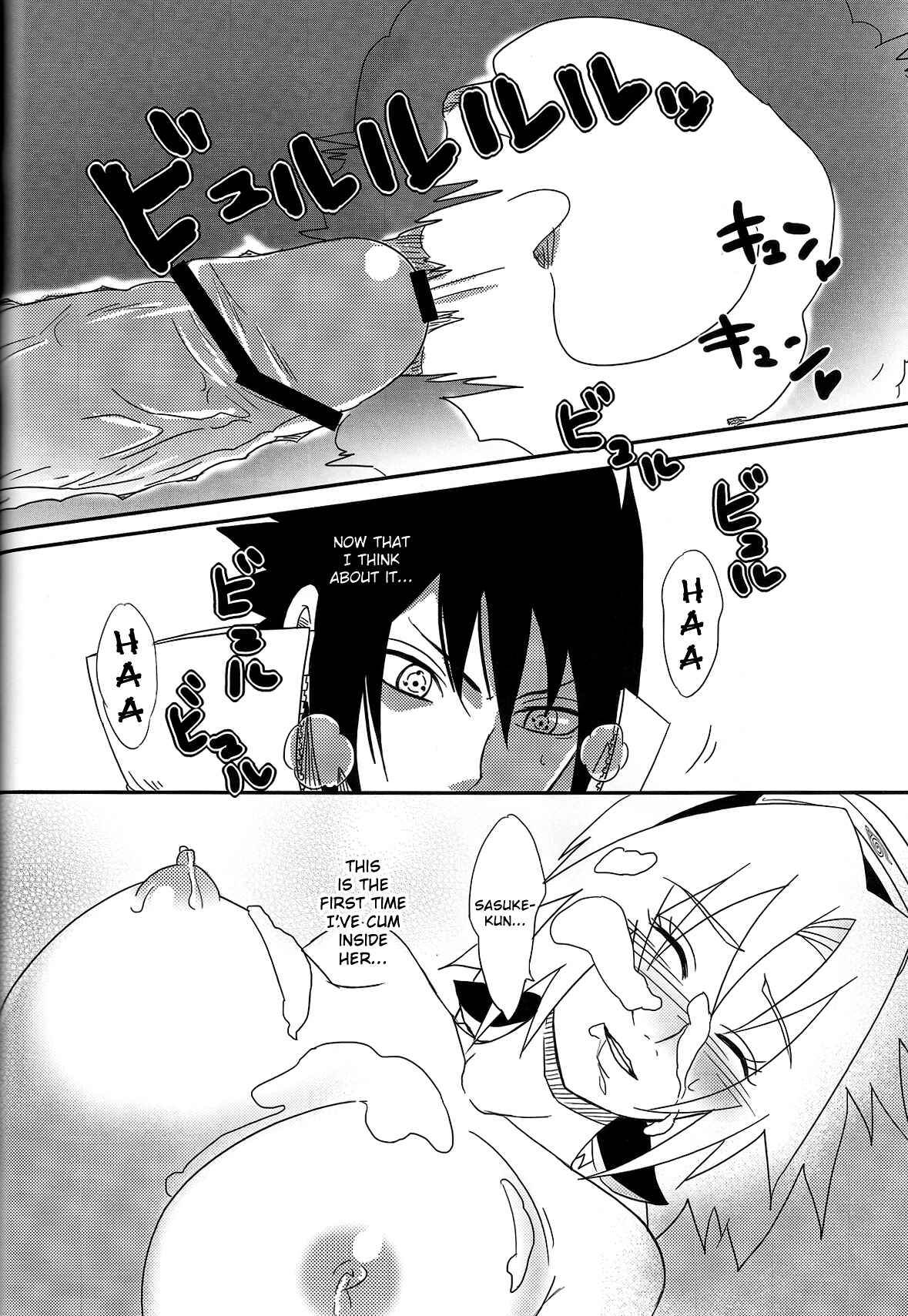 Page 33 Chapter Unknown_f23a Naruto - Sakuranbo (Doujinshi)