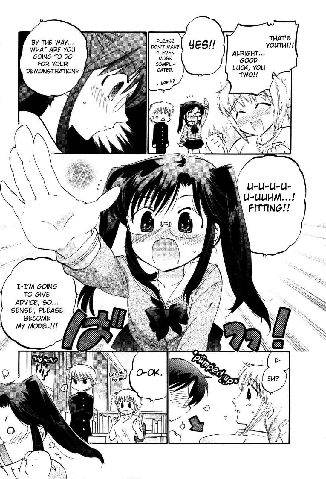 Page 15 Chapter 8 Chu-Bra!!