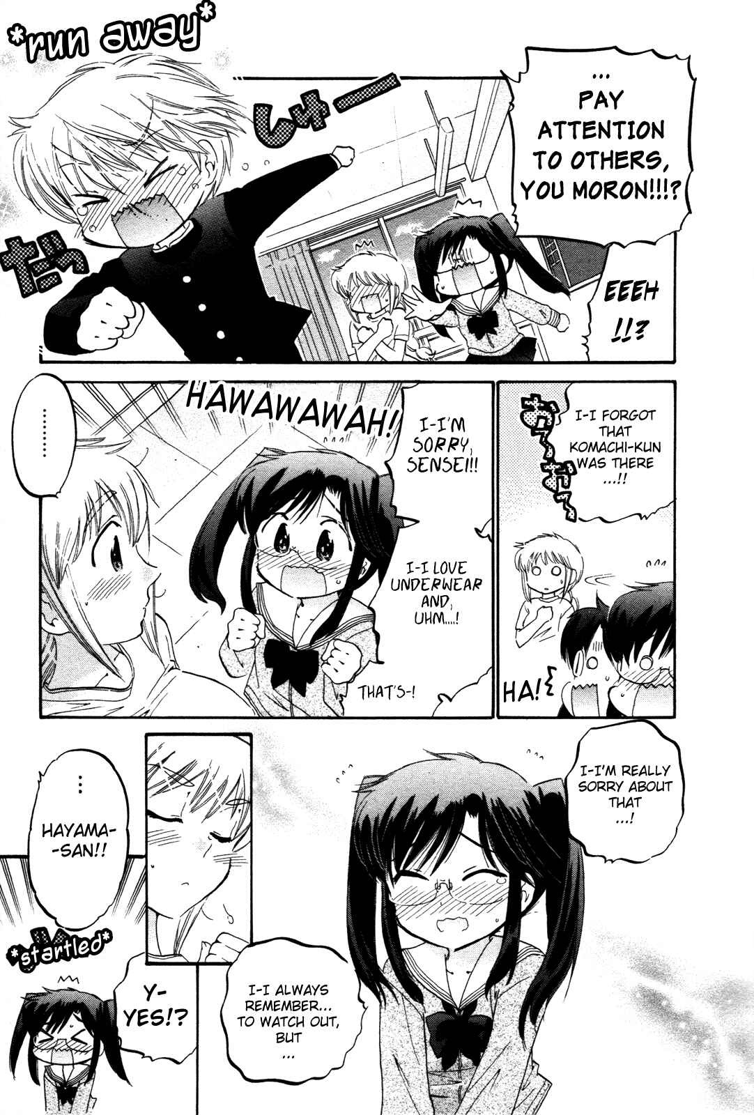 Page 25 Chapter 8 Chu-Bra!!