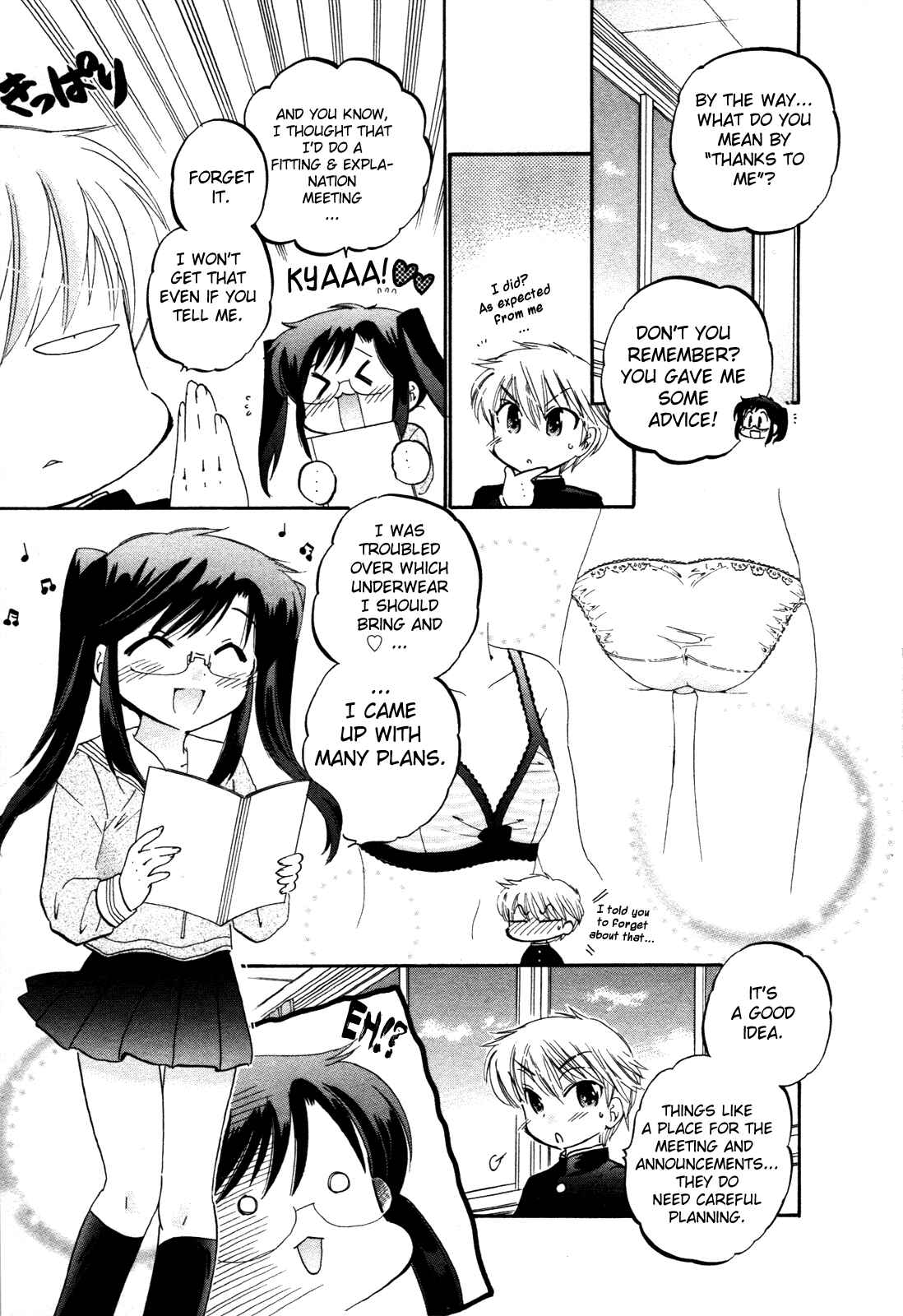 Page 9 Chapter 8 Chu-Bra!!