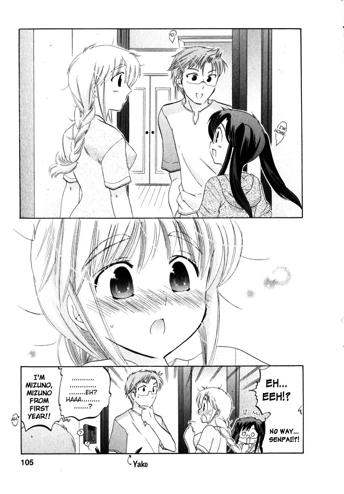 Page 23 Chapter 11 Chu-Bra!!