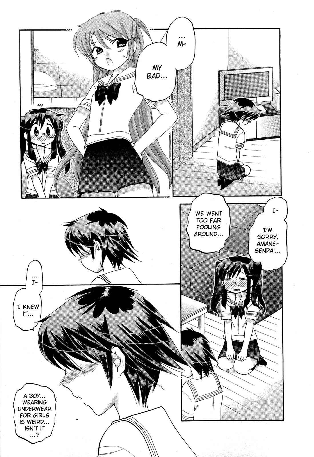 Page 21 Chapter 30 Chu-Bra!!