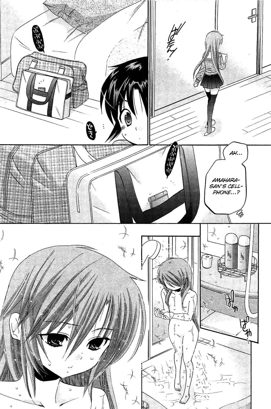 Page 16 Chapter 39 Chu-Bra!!