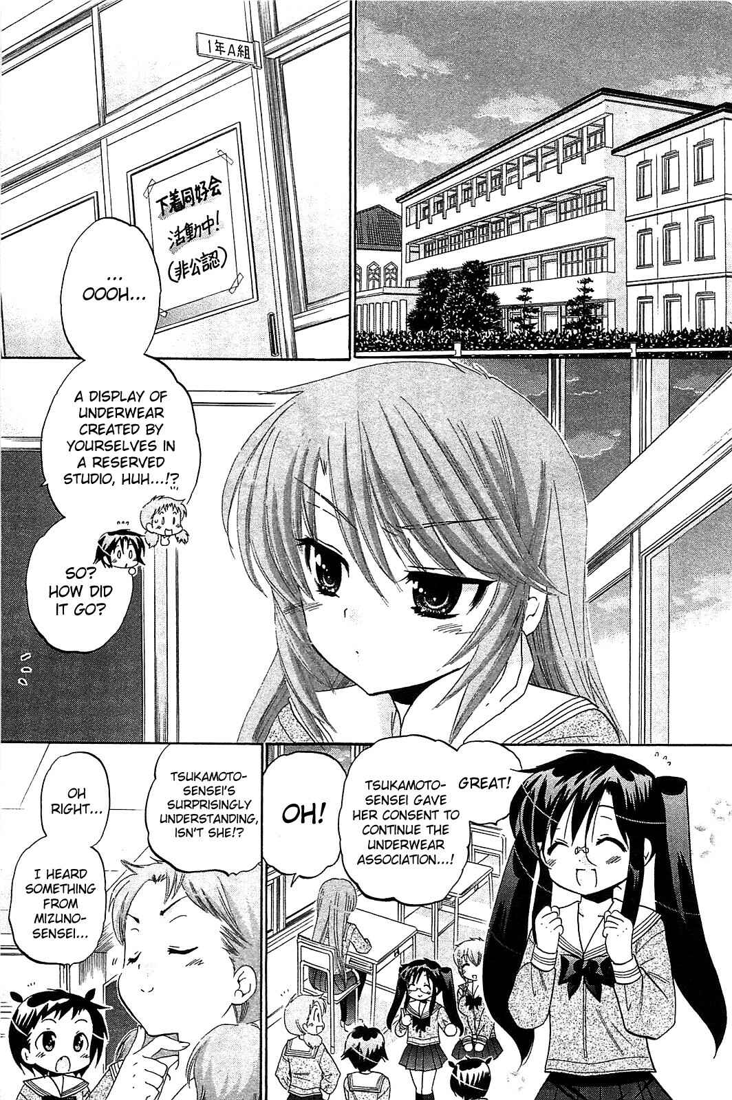Page 3 Chapter 39 Chu-Bra!!