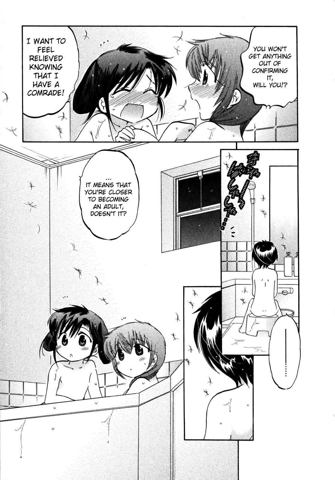 Page 17 Chapter 12 Chu-Bra!!