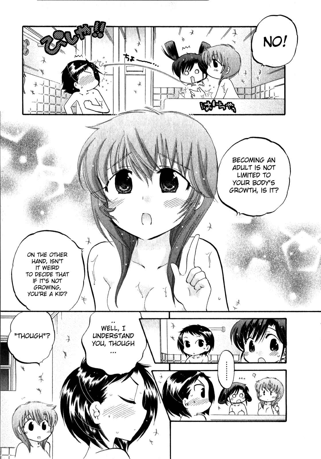 Page 19 Chapter 12 Chu-Bra!!
