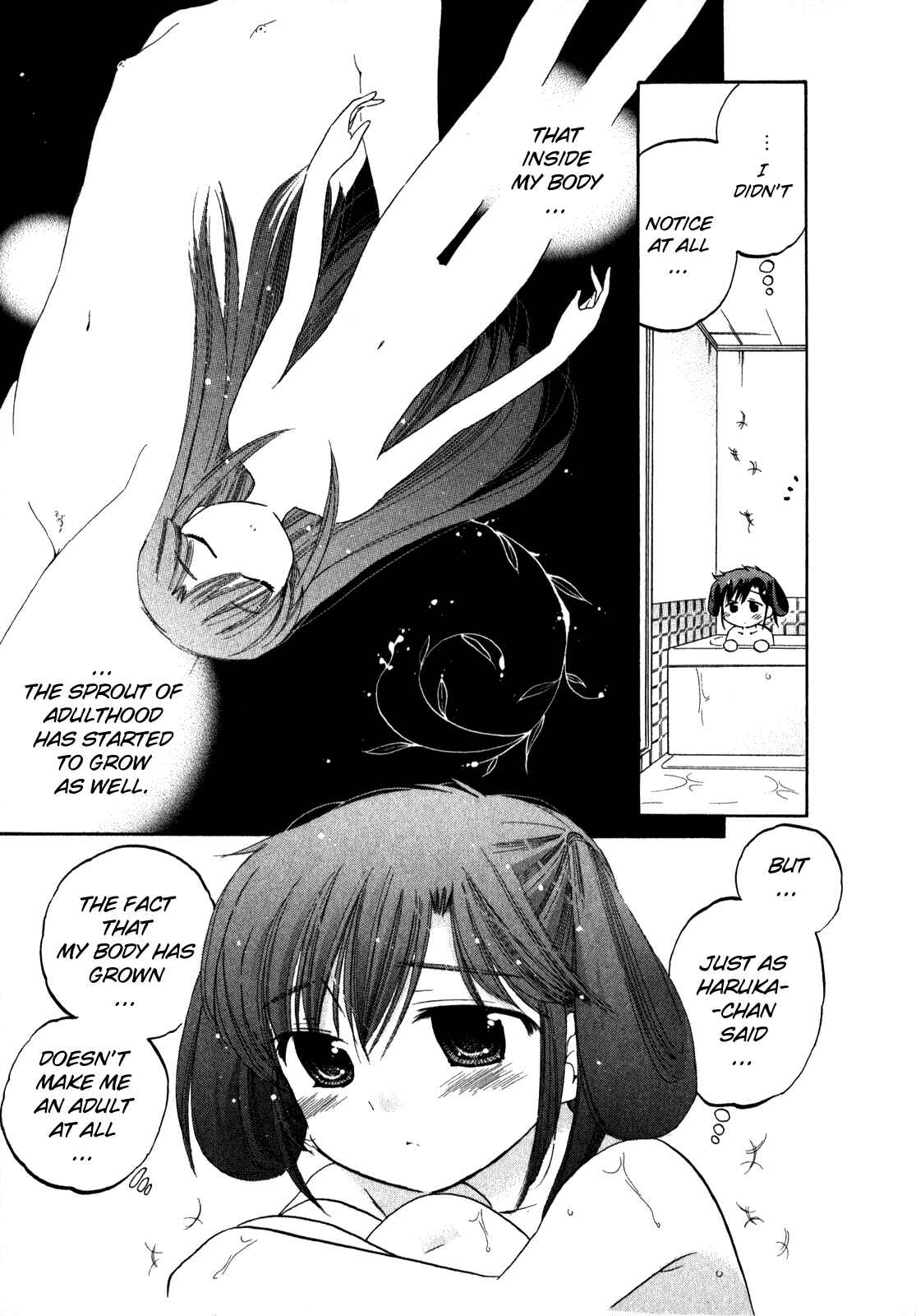 Page 21 Chapter 12 Chu-Bra!!