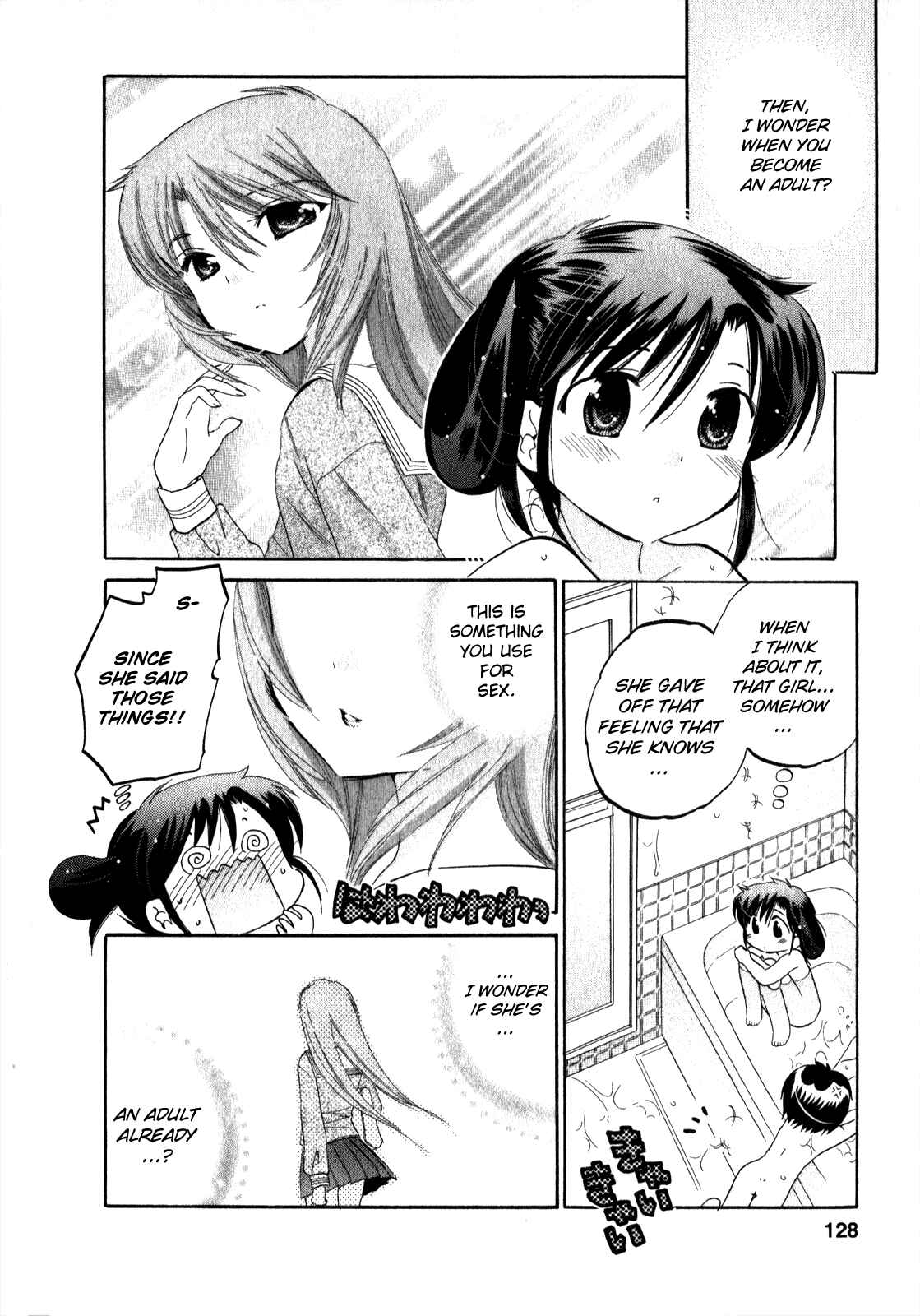 Page 22 Chapter 12 Chu-Bra!!