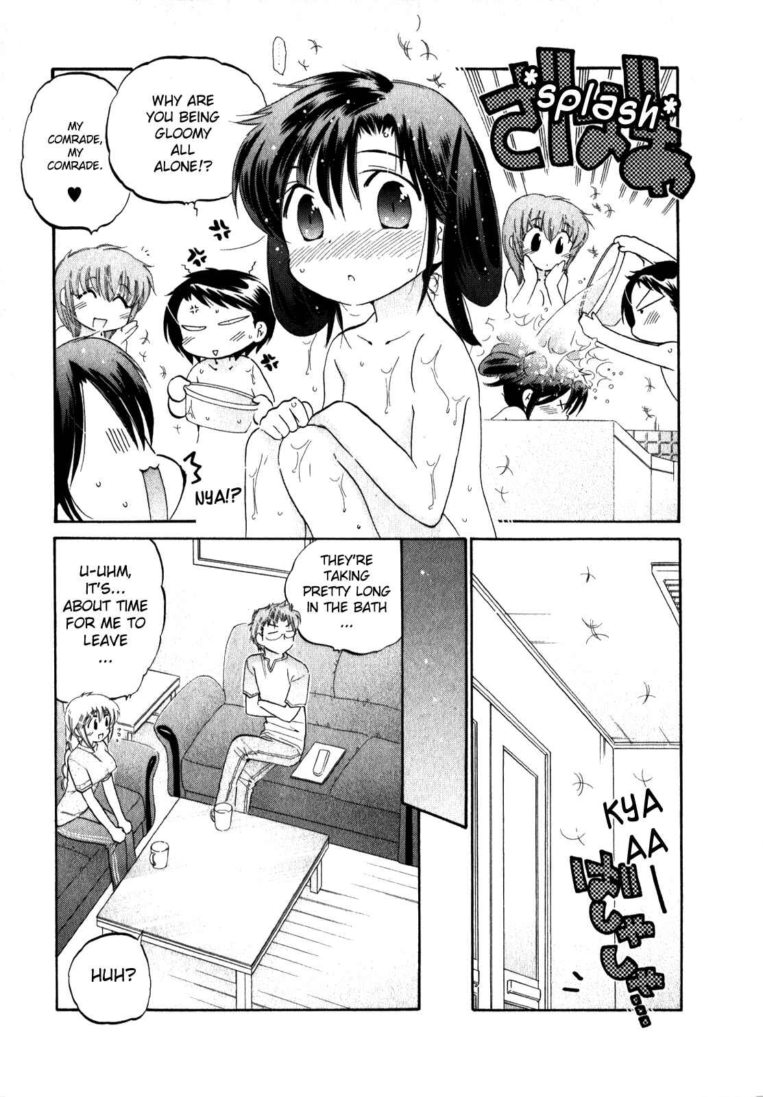 Page 23 Chapter 12 Chu-Bra!!