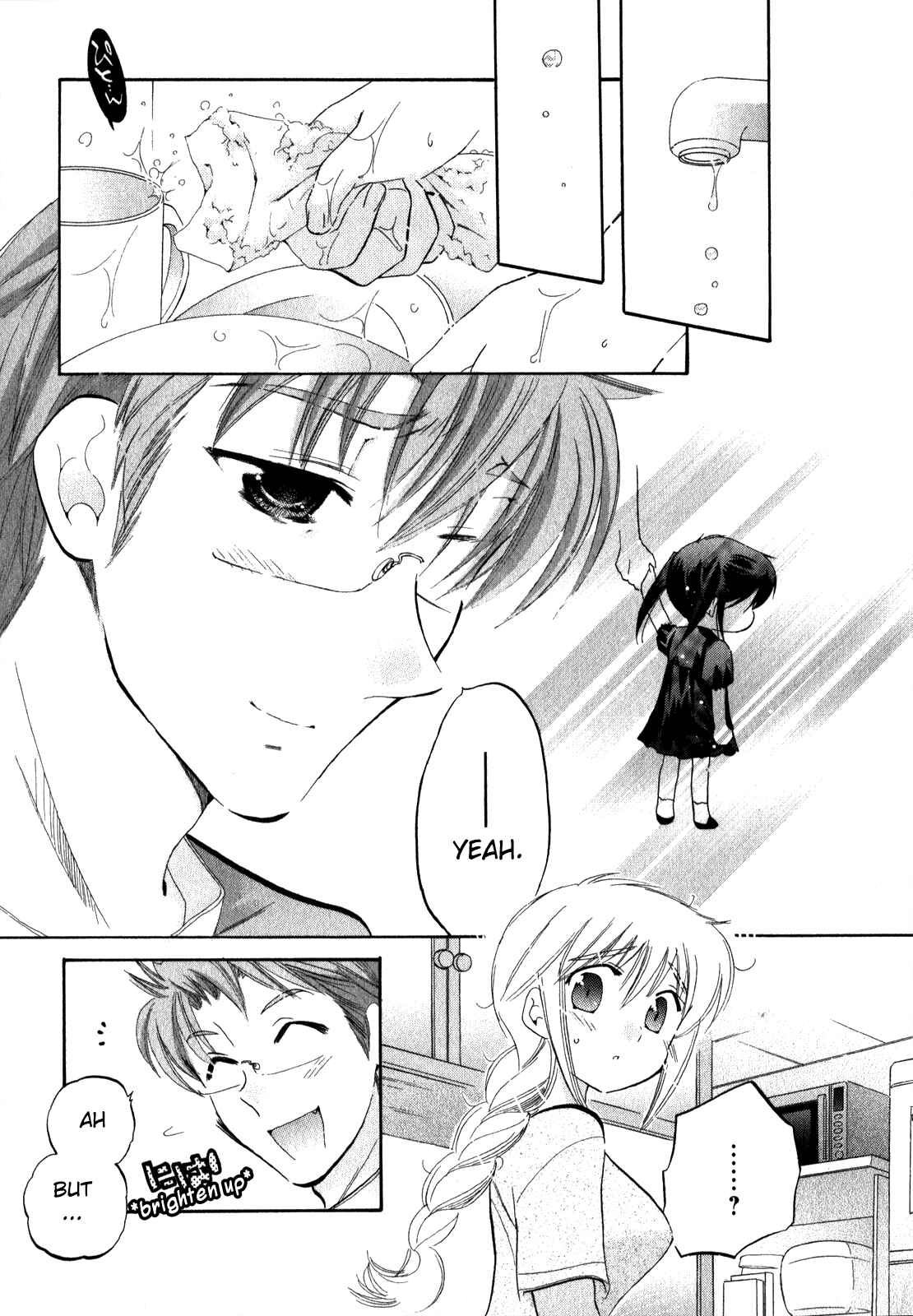 Page 7 Chapter 12 Chu-Bra!!
