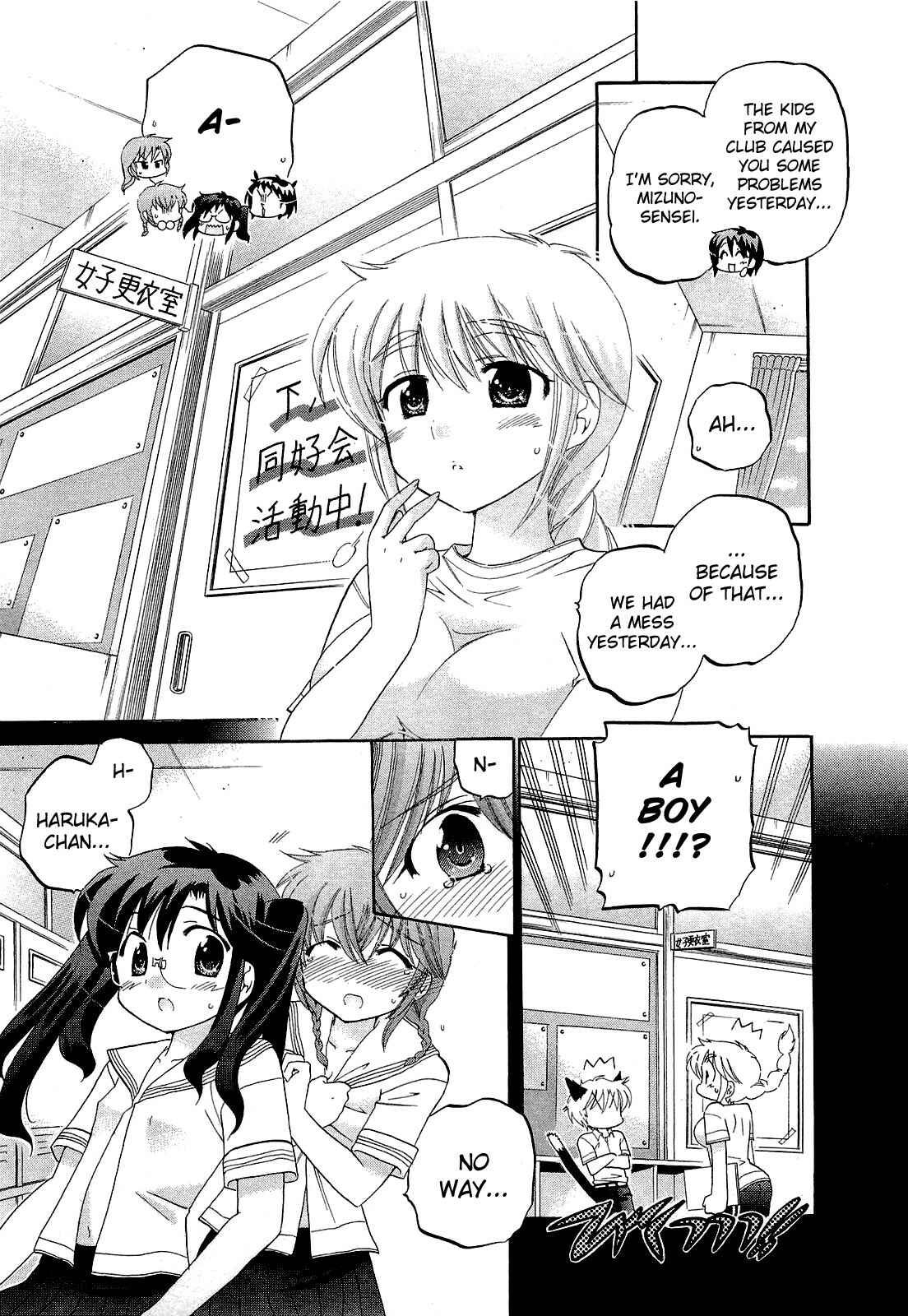 Page 11 Chapter 28 Chu-Bra!!
