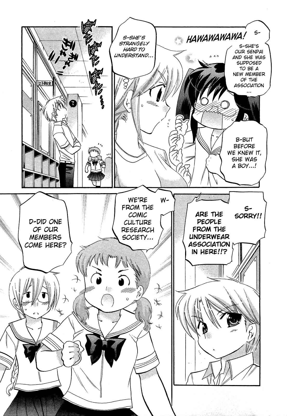 Page 15 Chapter 28 Chu-Bra!!
