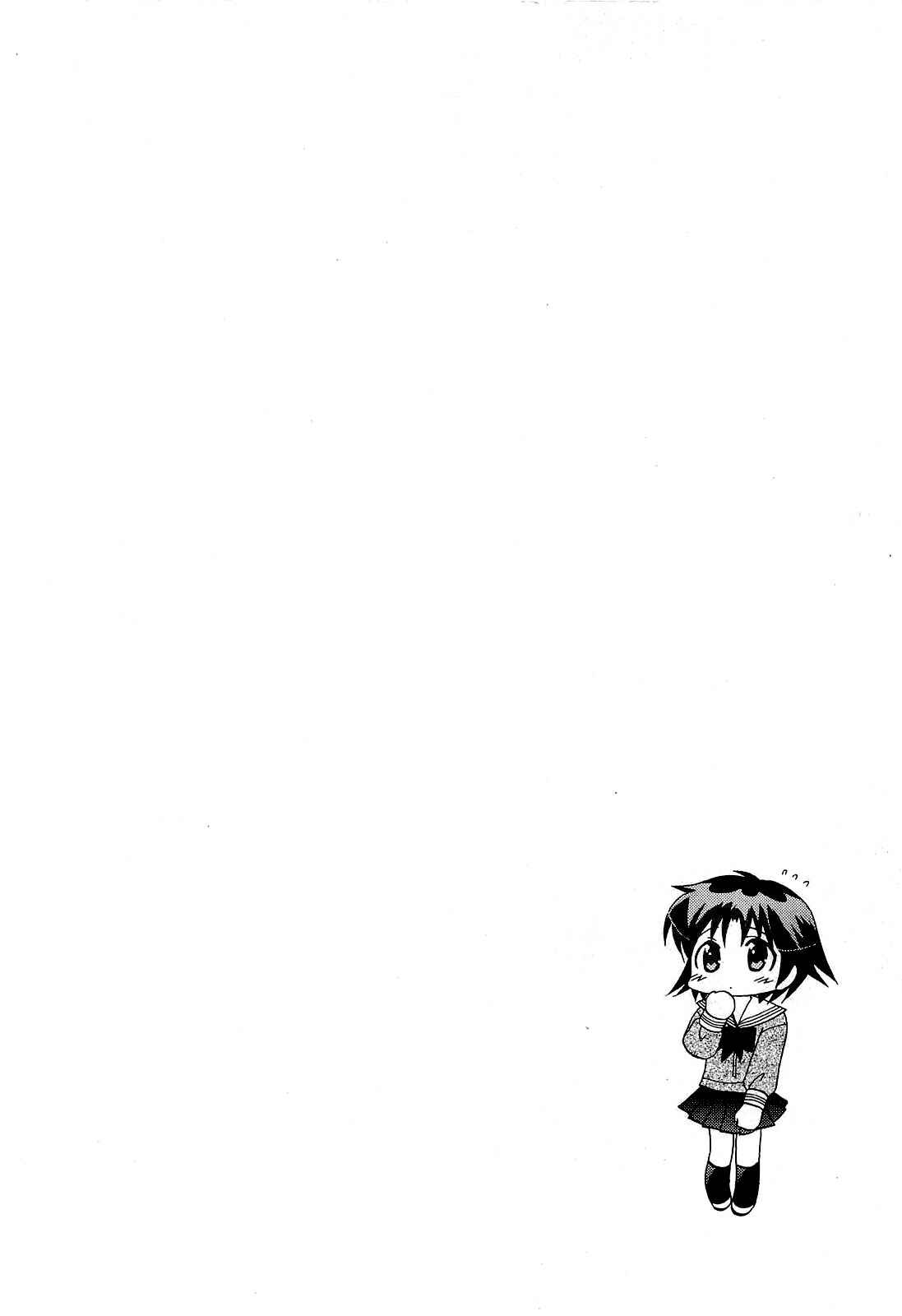 Page 32 Chapter 28 Chu-Bra!!