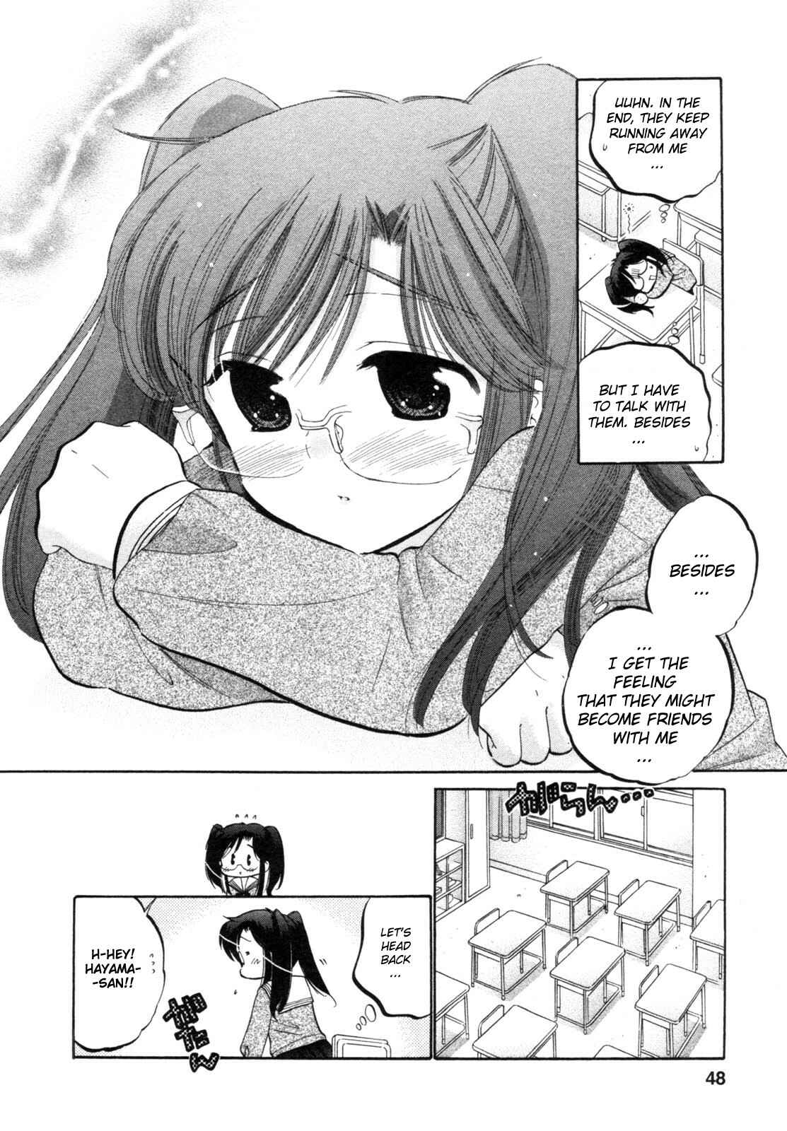 Page 16 Chapter 2 Chu-Bra!!